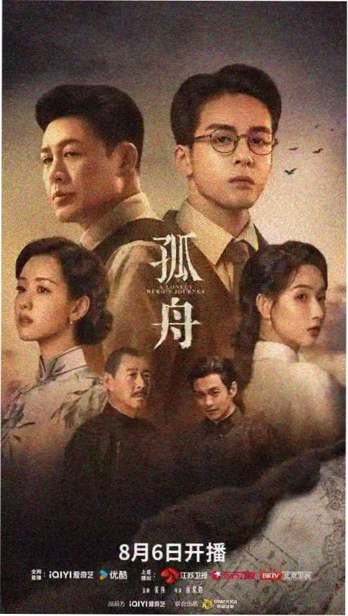 漂亮干姐姐 剧集版人物形象