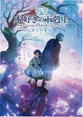 漂亮干姐姐 动画改编形象设定